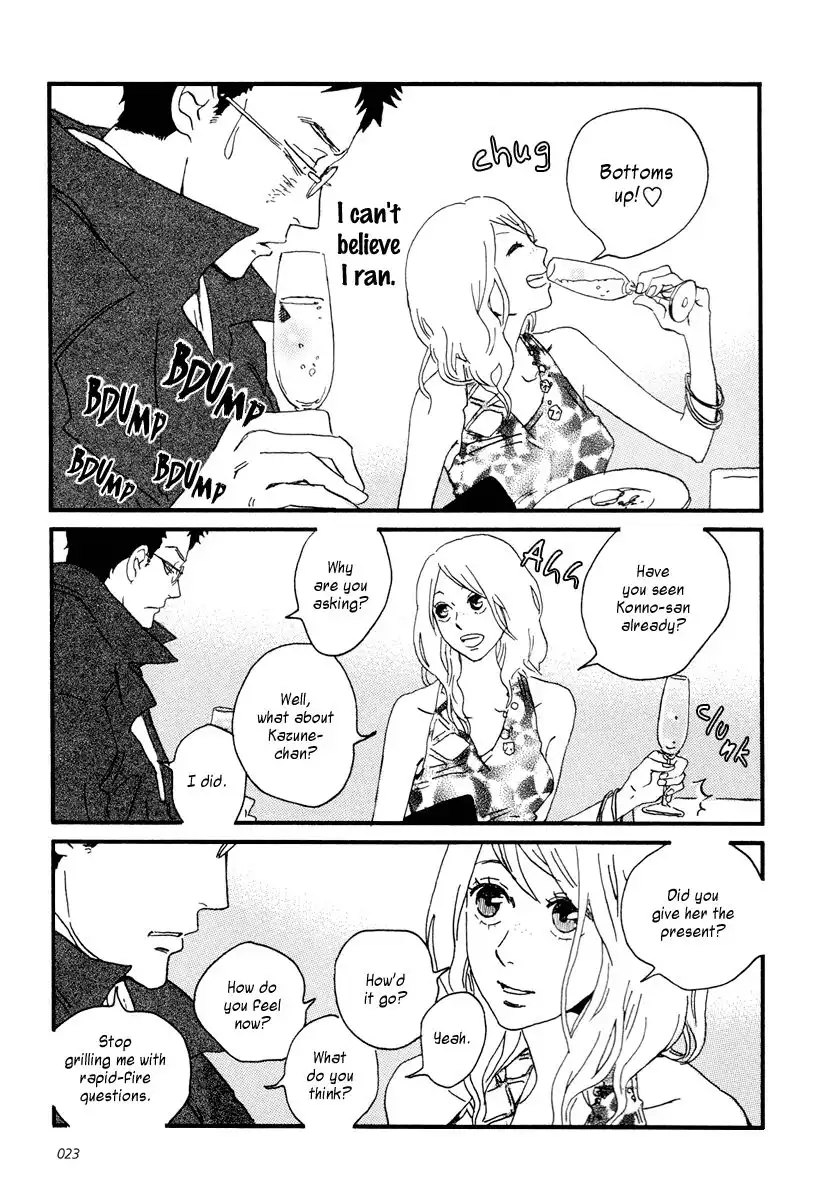 Sekine-kun no Koi Chapter 11 27